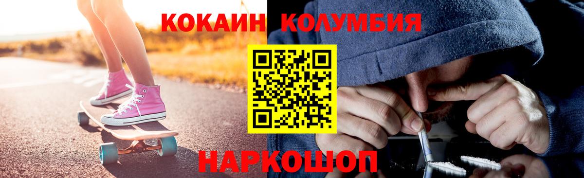 Каннабис Партизанск