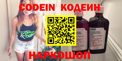 прущий лед Славянск-на-Кубани