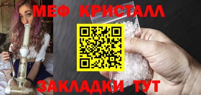 прущий лед Славянск-на-Кубани