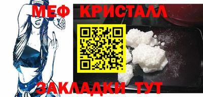 амф Славгород