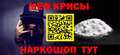 прущий лед Славянск-на-Кубани