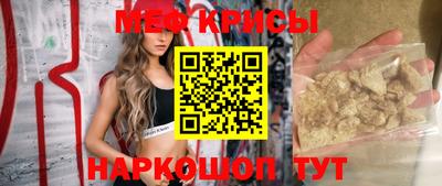 прущий лед Славянск-на-Кубани