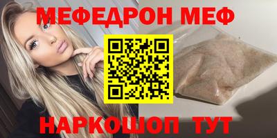 амф Славгород