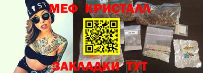 амф Славгород