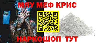 амф Славгород