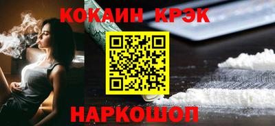 марки lsd Сланцы
