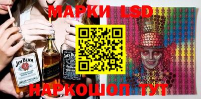 марки lsd Сланцы