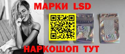 прущий лед Славянск-на-Кубани