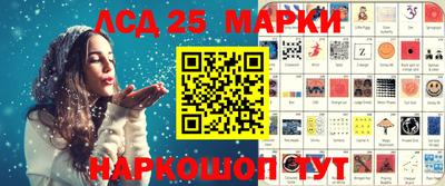 марки lsd Сланцы