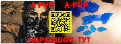 прущий лед Славянск-на-Кубани
