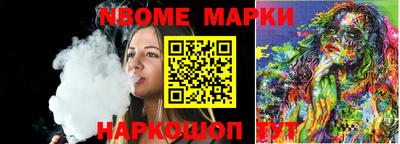 марки lsd Сланцы