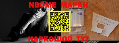 прущий лед Славянск-на-Кубани