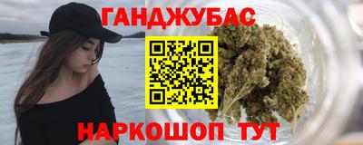 прущий лед Славянск-на-Кубани