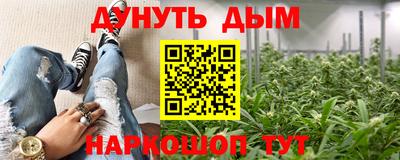 прущий лед Славянск-на-Кубани