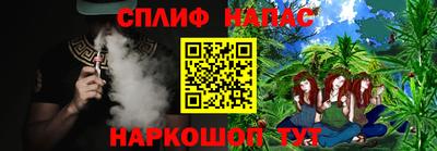 марки lsd Сланцы