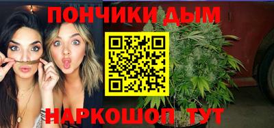 прущий лед Славянск-на-Кубани