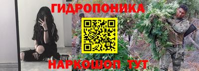 прущий лед Славянск-на-Кубани