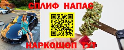 прущий лед Славянск-на-Кубани