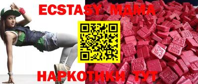 марки lsd Сланцы