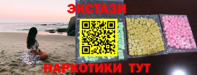марки lsd Сланцы