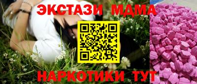 марки lsd Сланцы