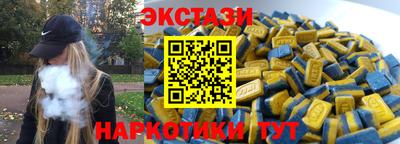 марки lsd Сланцы