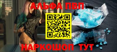 марки lsd Сланцы