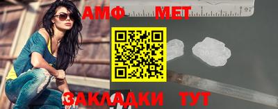 прущий лед Славянск-на-Кубани