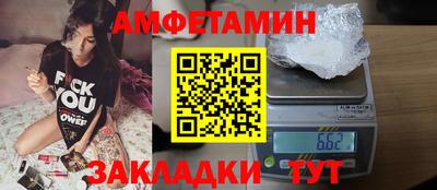 амф Славгород