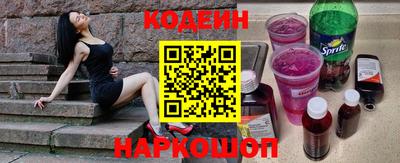 марки lsd Сланцы