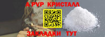 прущий лед Славянск-на-Кубани