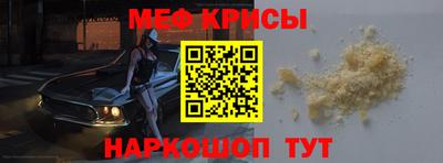 амф Славгород