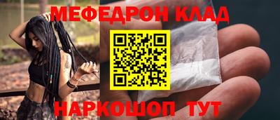 прущий лед Славянск-на-Кубани