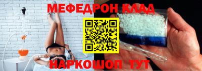 амф Славгород