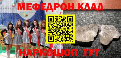 амф Славгород