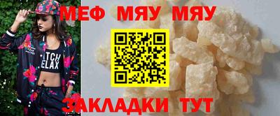 амф Славгород