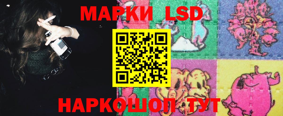 Партизанск  ЛСД экстази  Вход с VPN  гидра онион  Лсд 25 экстази ecstasy 