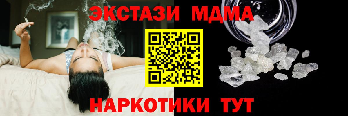 Меф   COCAIN  Партизанск  Меф МЯУ МЯУ  ГАШИШ  Каннабис  Вход с VPN 