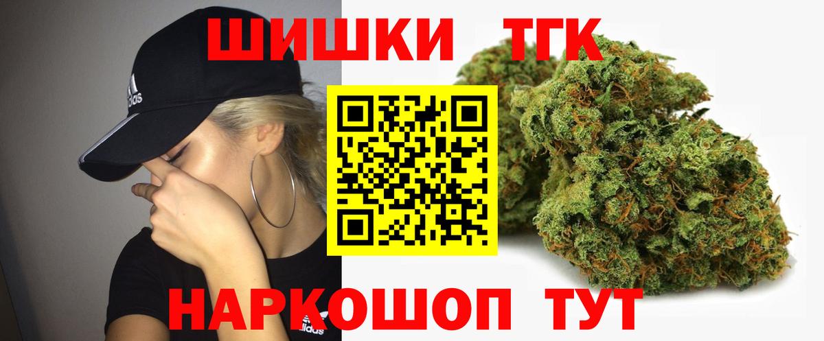 Бошки марихуана сатива  Вход с VPN  Бошки Шишки VHQ  МАРИХУАНА Bruce Banner  Партизанск 