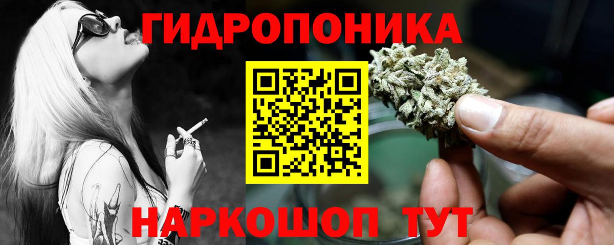 Каннабис гибрид Партизанск